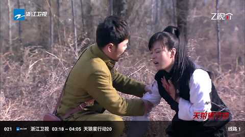 三体TV影视盒子下载电视版-三体TV最新版下载官方安装包免费版v3.0.0