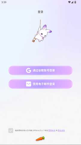 Oppaya官方版