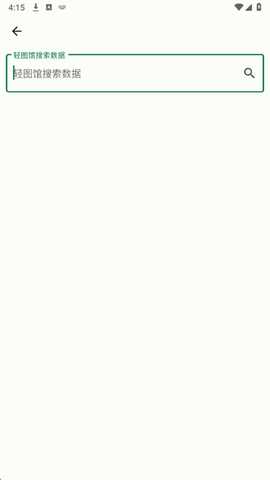 简软漫画免费版 简软漫画免费版