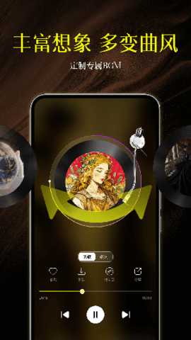 AI Musician 1.1.7 安卓版 2