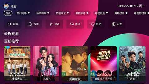 三体TV版 3.0.0 最新版 0