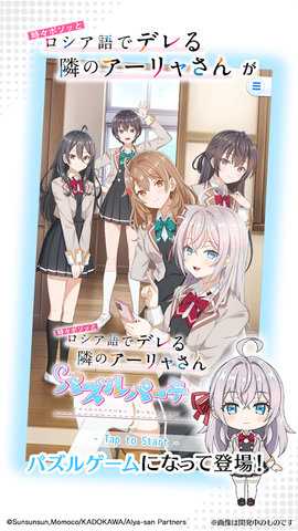 艾莉同学派对 1.4.4 安卓版 1