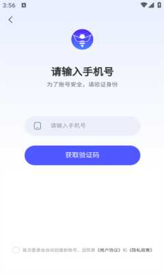 水印蜂  官方版 1