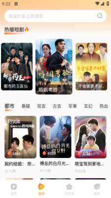 免费短剧看果果 1.2.3 安卓版 1