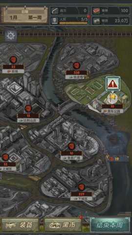 最终庇护所 0.4.54 安卓版 2