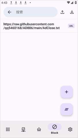AdClose跳广告模块 4.2.2 安卓版 2