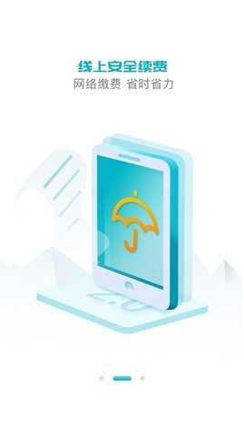 小电卫士 3.3.4 安卓版 2