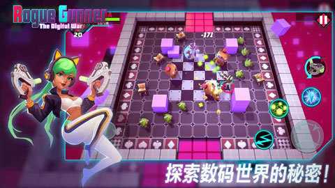 流氓枪手 1.5.3 安卓版 3