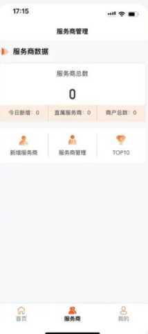 中寅管家 1.2.0 安卓版 1