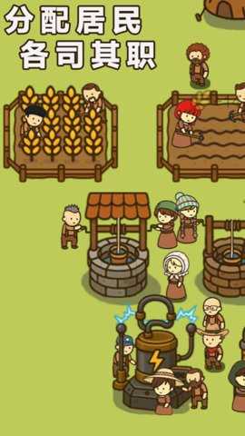 幸存者村庄2 1.2 安卓版 1