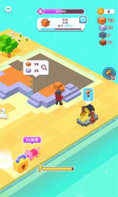 海岛建造大师 300.1.3 最新版 1