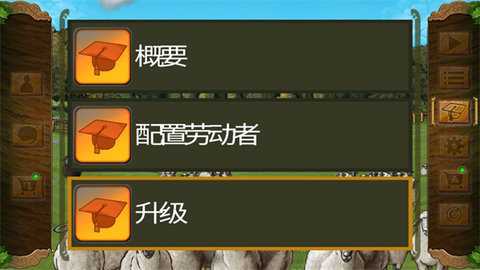 二人版农场主 24 安卓版 1