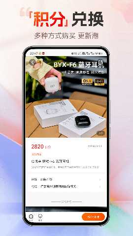 淘乐融 5.0.0 安卓版 2