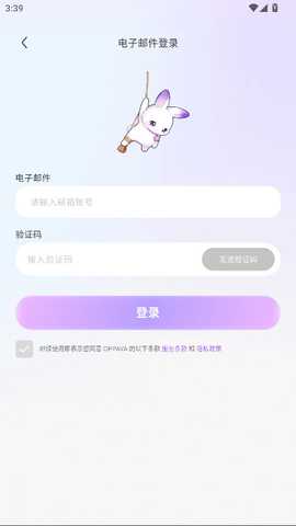 Oppaya 2.0.0 最新版 2