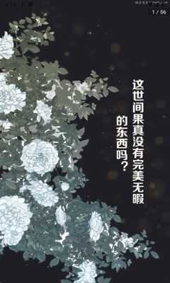 简软漫画免费版 1.0.0 安卓版 4