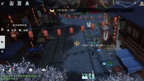 一梦江湖平行服 131.0 安卓版 1