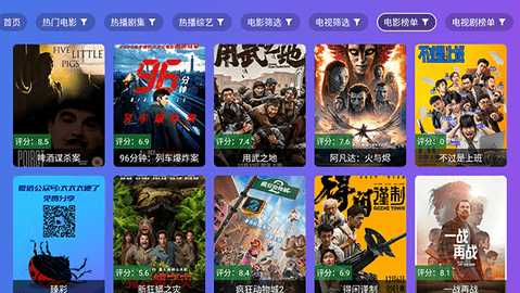 龙凤影院 9.9.9 安卓版 0