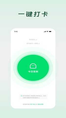 死了么 1.1 安卓版 2