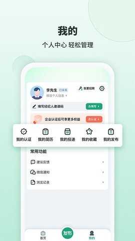 98都市 2.1.1 安卓版 2