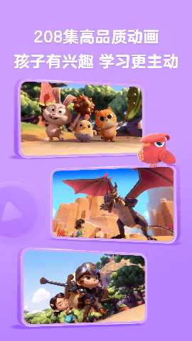 美琪英语启蒙 1.1.56 安卓版 2