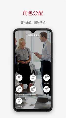 奇瑞CRM 1.2.50.1 安卓版 2