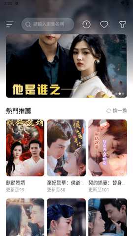 八荒视频 1.8.9 安卓版 2