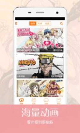 猫团动漫 5.7.1.5 安卓版 2