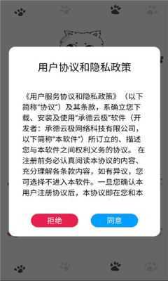 萌猫短剧 v1.0.0 安卓版 1