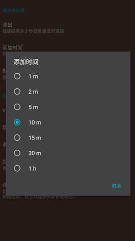婴儿睡眠白噪音加长嘘声 1.8.14 安卓版 2