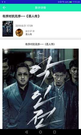 灭火馆 1.0.17 安卓版 2