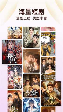 番茄小说极速版 7.0.7.32 安卓版 4