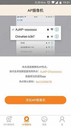 视界美 v4.2.3 安卓版 1