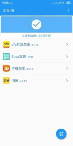 太极青钢影 6efed4814cb5b20f5d3293c317cc2665 安卓版 2