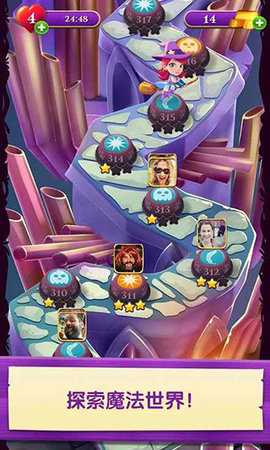 泡泡魔女传奇3 10.7.1.0 安卓版 3
