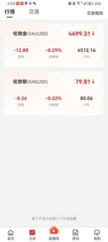 掌上皇御 3.6.3.cpc 安卓版 1