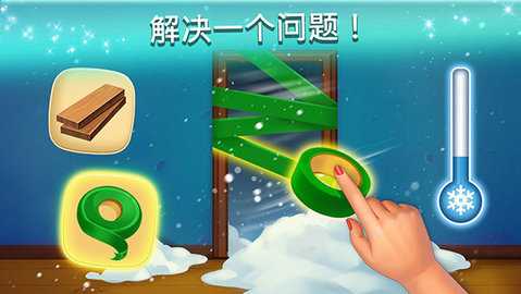 家庭旅馆 10.30 安卓版 1