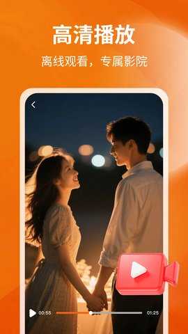 by免费私密视频影院 1.0 安卓版 1