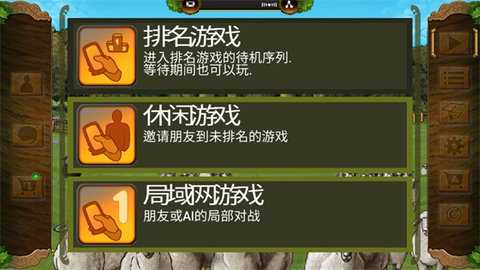 二人版农场主 24 安卓版 2