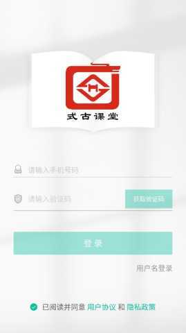 式古课堂 5.39.104 安卓版 3