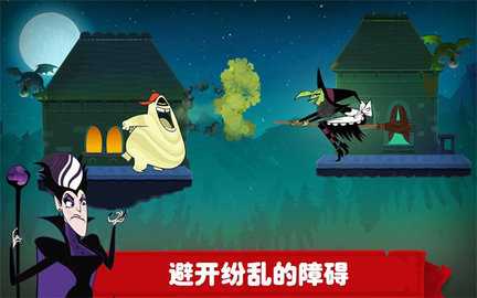 精灵旅社探险 1.6.1 安卓版 1