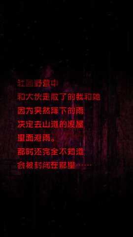 心灵废墟 1.0.2 安卓版 1