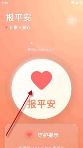 还活着 1.0.7 安卓版 2