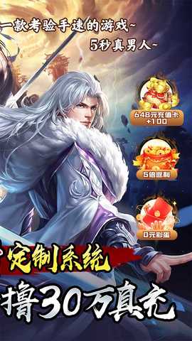 闪电机甲 1.0 安卓版 1