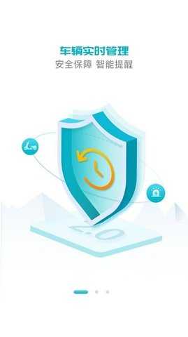 小电卫士 3.3.4 安卓版 3