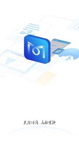 OM系统 1.8.6 安卓版 2