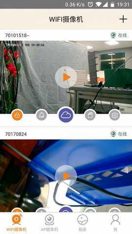 视界美 v4.2.3 安卓版 2