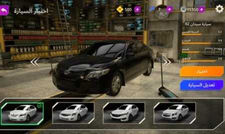 漂移狂飙2 1.6.3 安卓版 3