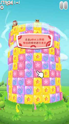 放下那妹纸 1.0.2 安卓版 2