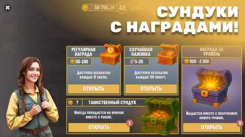 真实钓鱼 0.1.2.0 安卓版 3