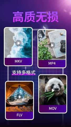 刷多多 1.0.1 安卓版 1